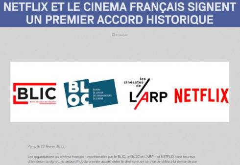 Netflixとフランス映画業界が協定を結んだ