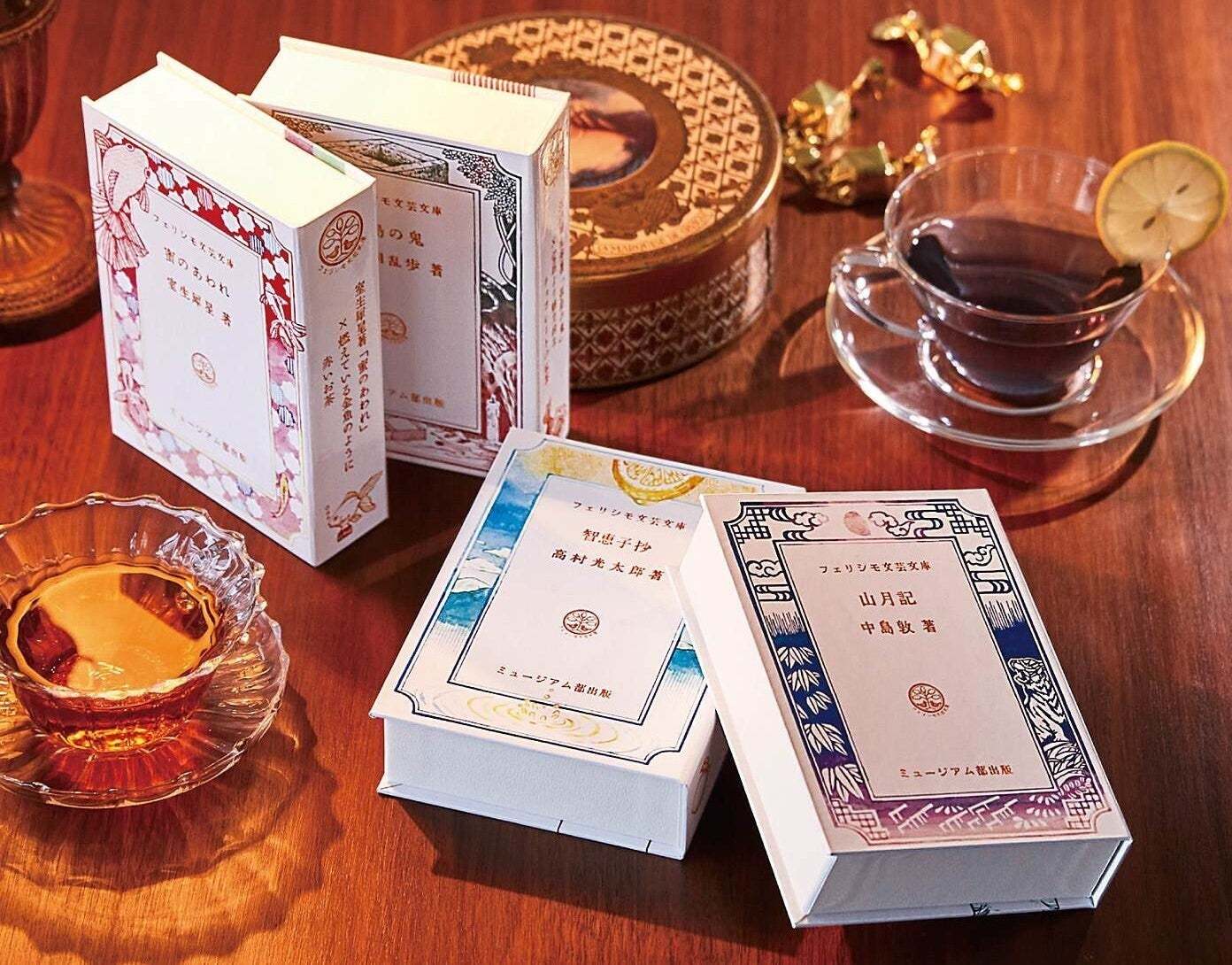 山月記』や『智恵子抄』が物語を感じる紅茶に 本型ボックス入りの