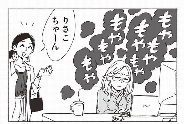 大人になると友達はできなくなる 人付き合いの悩みを描く漫画に反響 1 2 ページ ねとらぼ