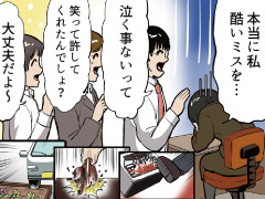 お仕事楽しい ねとらぼ お仕事楽しい ねとらぼ