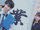 渡辺美奈代、次男の高校卒業式で撮った美男美女な親子ショットに反響　「まるで姉弟かカップル」