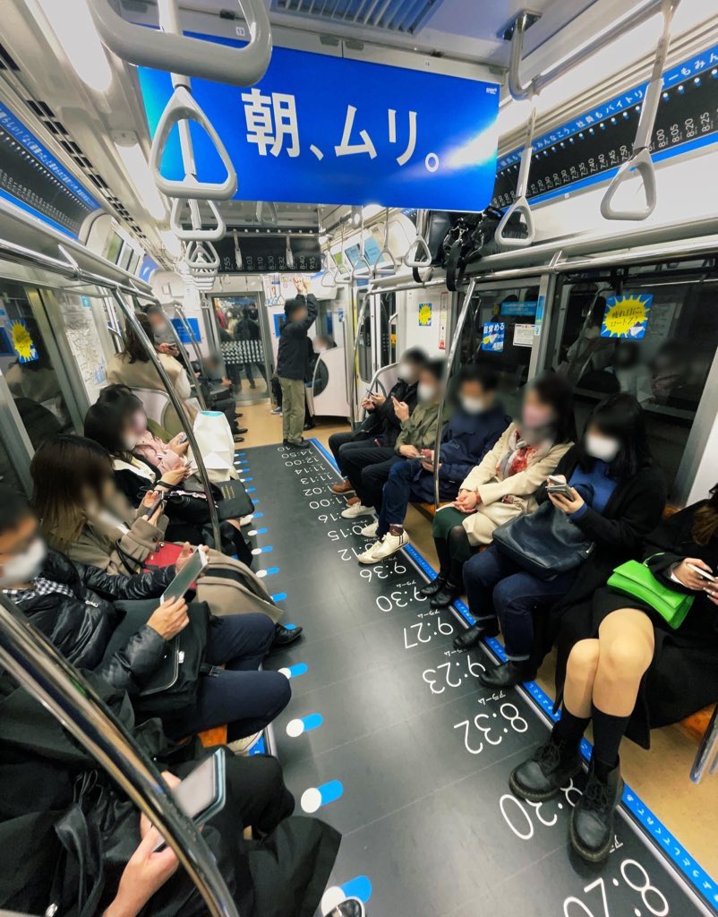 電車内いっぱいに広がる 俺のスマホのアラーム設定 ロート製薬の広告が身に覚えあり過ぎると話題に ねとらぼ