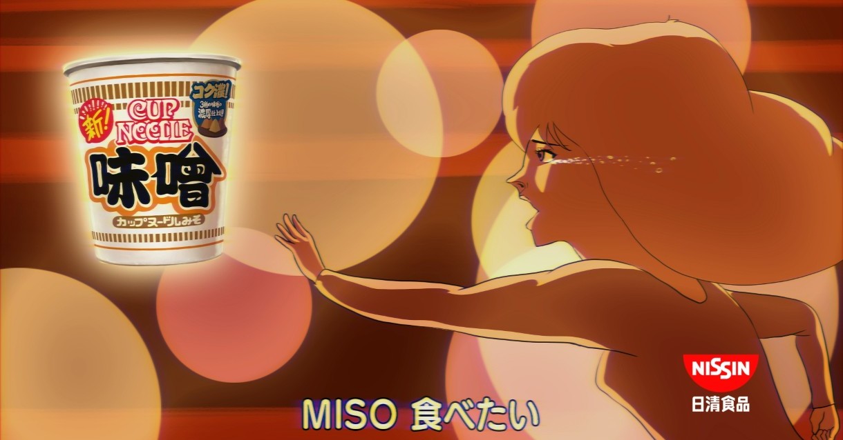 ヌードル 味噌 cm カップ カップヌードル味噌CM2019のアニメ女の子は誰？声優についても！