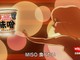 狂気再び！　あのORANGE RANGE「SUSHI食べたい」MVが「カップヌードル味噌」CMで復活　アニメ制作はAC部