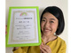 ネタじゃなくてガチだ！　横澤夏子、音楽の先生に　リトミック講師認定を取得し「いつか吉本の劇場の託児所でリトミックしたい」