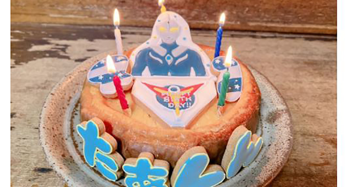 辻希美の14歳長女 父 杉浦太陽の誕生日に ウルトラマンコスモス ケーキを自作 アイシングクッキーのキュートさプロ級 1 2 ページ ねとらぼ