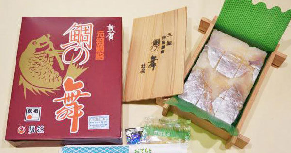 北陸新幹線敦賀開業もうすぐ 老舗駅弁業者の胸中とは 敦賀 鯛の舞 1600円 ねとらぼ