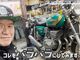 ヒロミ、57歳“自身”の誕プレは昭和のバイク「GT550」　早速バラバラに