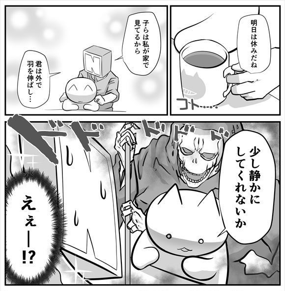 育児疲れの妻に声をかけると 少し静かにしてくれないか と言われ 育児は体だけでなく 脳も疲れる のだと気付かされた話 1 2 ページ ねとらぼ