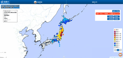 福島県沖を震源とする強い地震