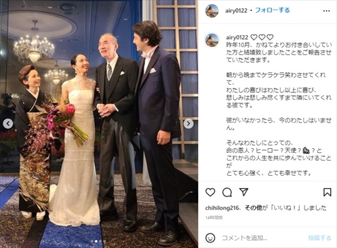 元大関若嶋津の娘アイリの結婚式での家族ショット