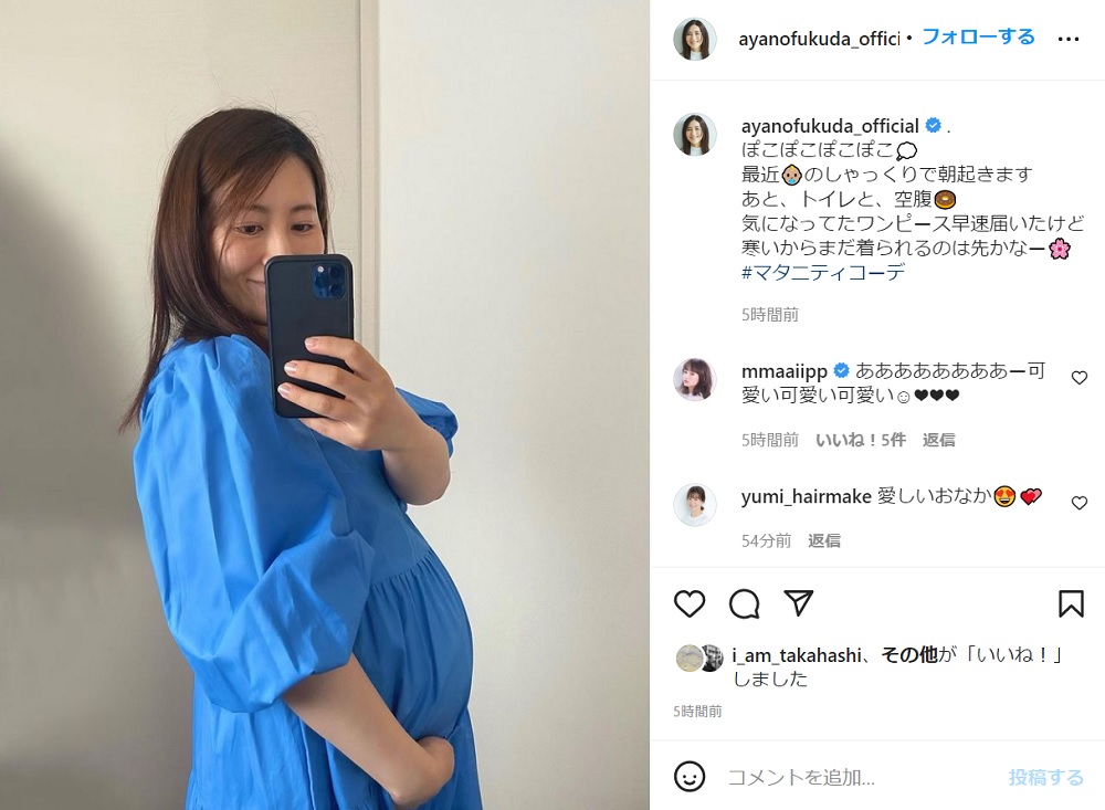 福田彩乃 大きなおなかのマタニティーフォトを公開 おなかの赤ちゃんの しゃっくり で起床する日々を報告 1 2 ページ ねとらぼ