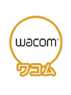 【PR】ワコム ／ 「Wacom One」インタビュー ワコムアイコン