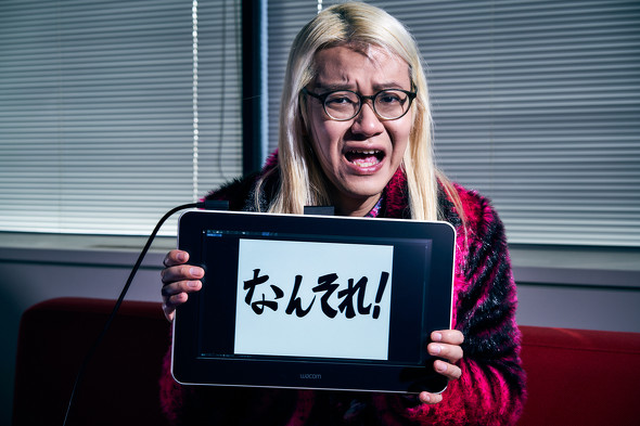 【PR】 ワコム ／ 「Wacom One」 ZAZY インタビュー R-1 液晶ペンタブレット 液タブ デジタル