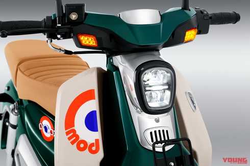タイのバイクメーカーGPXから登場した新型110cc「POPz 110」