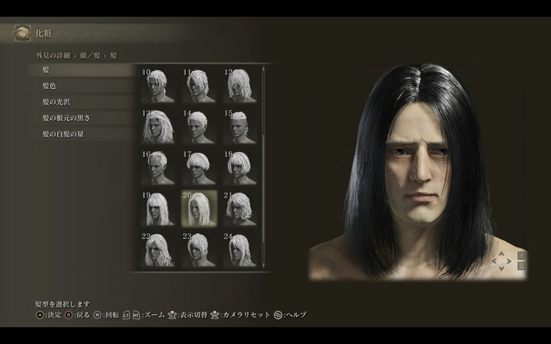 エルデンリング でスネイプ先生の再現を目指すも ピース又吉 に うまくいかないキャラメイクに 思った以上に又吉 と笑いの声 1 2 ページ ねとらぼ