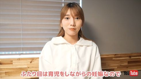 妊娠についてYouTubeで語る元「AKB48」高城亜樹