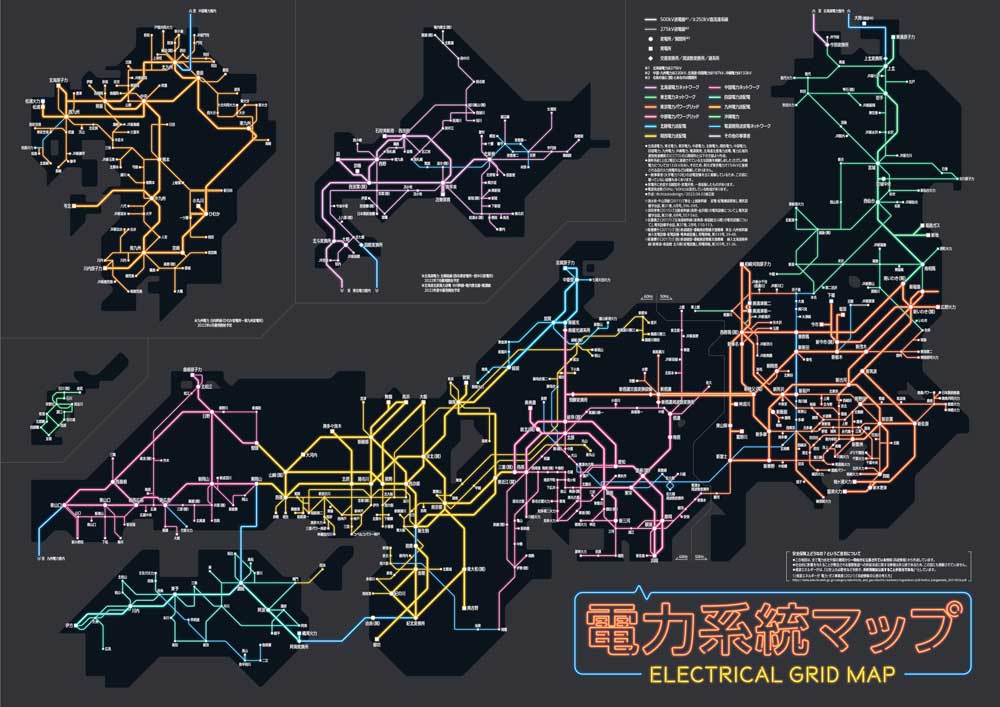 全国の主な発電所・変電所・送電線を1枚の画像に 個人制作の「電力系統マップ」が2年間かけて完成（要約） - ねとらぼ