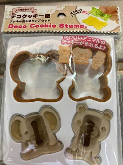子ども 豆腐 食べる アイデア クッキー型