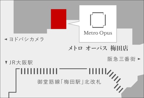 Osaka Metro御堂筋線梅田駅の北改札前に開業する「Metro Opus 梅田店」