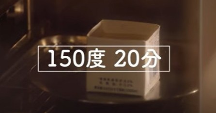 牛乳パックでケーキを焼くレシピに パックのコーティングが溶ける と指摘 掲載メディアが謝罪し投稿削除 1 2 ページ ねとらぼ