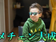 中尾明慶、8歳息子を“ソフトモヒカン”にイメチェン　妻・仲里依紗は「好きだけど前の方が顔に似合ってる」