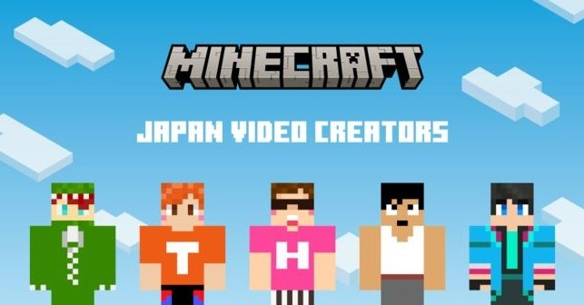 マインクラフトと人気youtuberのコラボグッズが発売 Hikakin 東海オンエアてつやなどのグッズがイオンで 1 2 ページ ねとらぼ