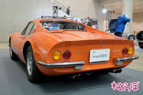 フェラーリ ディーノ 246GT Type L