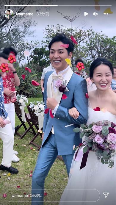 「バチェラー・ジャパン」シーズン3の友永真也と岩間恵が結婚式