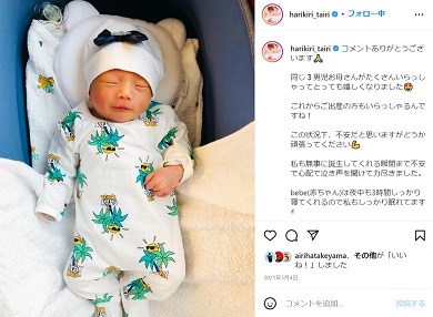 三男“bebe”誕生から約2週間後の写真を投稿した平愛梨