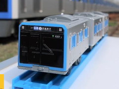 キングジム電車”ついにコラボ プラレール「都営三田線 6500形」発売 