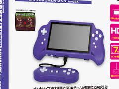 ゲームボーイアドバンスをSwitchみたいに遊べる互換機登場！ 携帯