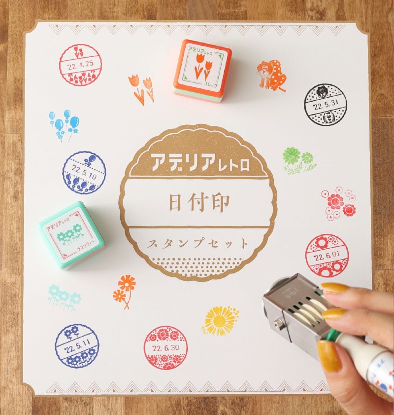 レトロ食器「アデリアレトロ」が日付印に！ スタンプセットの予約販売 