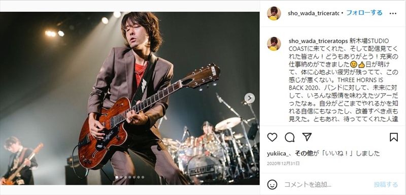 和田唱 奥田民生と 泥酔ライブ騒動 で直接やりとり 民生さんは謝罪をしてくれた 思ってることをハッキリ伝えた 1 2 ページ ねとらぼ