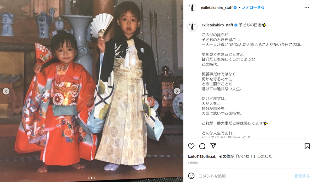 Takahiro 妹との成長追いかける2ショットをまとめて公開 妹さんそっくり 生まれた時からイケメン 1 2 ページ ねとらぼ