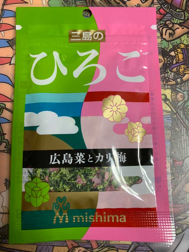 ひろしとうめこが結婚してた!!」 ふりかけ「ゆかり」ファミリーの新顔「ひろこ」にファン騒然、三島食品に2人のなれそめを聞いた - ねとらぼ