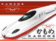 西九州新幹線、運賃と特急料金を発表　長崎〜博多間は自由席5520円に