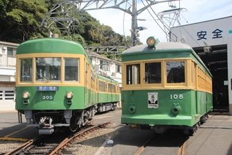 江ノ電 90歳超え電車 タンコロ と最古参車両のツーショット撮影会を開催 ねとらぼ 江ノ電 90歳超え電車 タンコロ と最古参車両のツーショット撮影会を開催 ねとらぼ