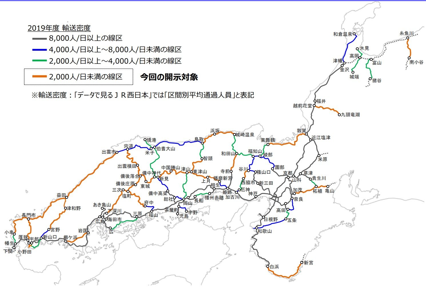 利用客激減、大赤字、そして廃線へ？ 「地方ローカル鉄道の役目」は