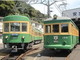 江ノ電、90歳超え電車「タンコロ」と最古参車両のツーショット撮影会を開催