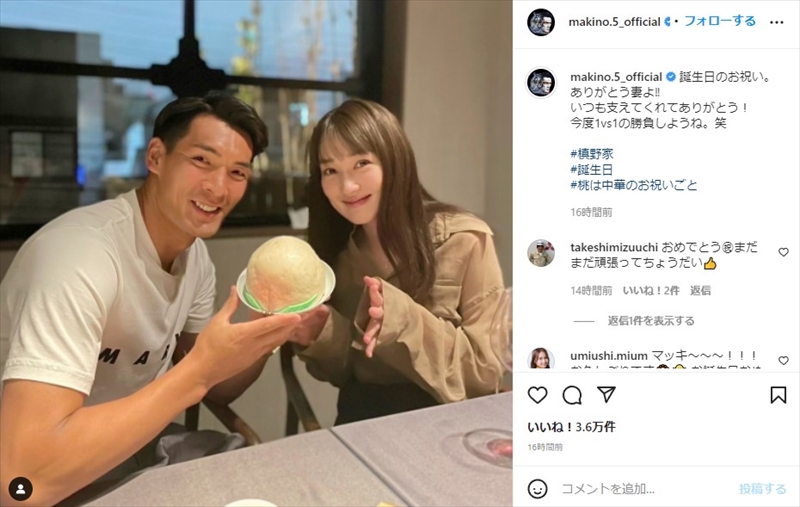本当お似合い とっても幸せそう 槙野智章 35歳バースデーに妻 高梨臨とラブラブ夫婦ショット 1 2 ページ ねとらぼ 本当お似合い とっても幸せそう 槙野智章 35歳バースデーに妻 高梨臨とラブラブ夫婦ショット 1 2 ページ ねとらぼ