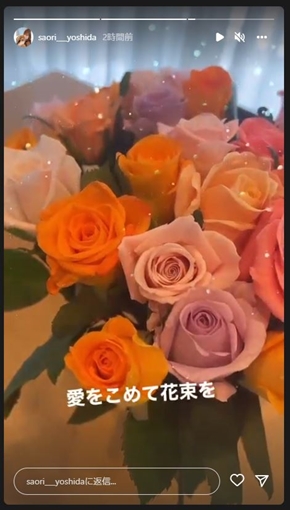 吉田沙保里が母に送った花束