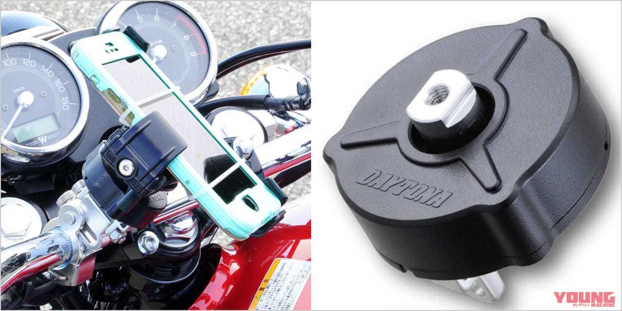 バイクの振動からスマホを守る 「デイトナ バイブレーションコントロールデバイス」試用インプレ - ねとらぼ