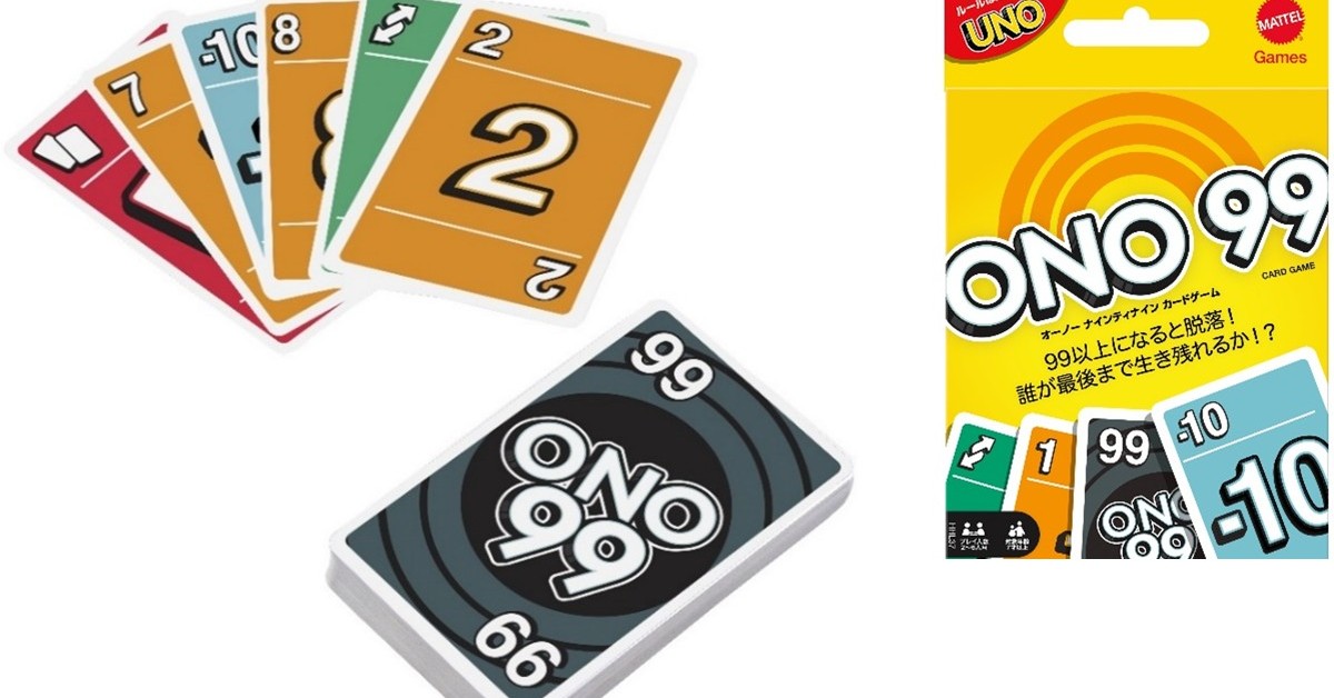 マテル Uno シリーズから足し算カードゲーム Ono 99 発売 足し算しながらカードを出していくゲーム 1 2 ページ ねとらぼ