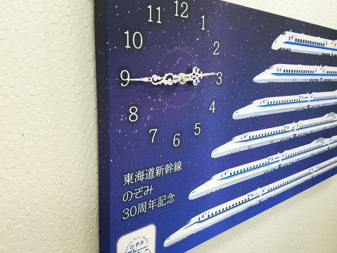 東海道新幹線のぞみ30周年記念ロングパネル壁掛け時計