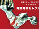 庵野秀明セレクション「ウルトラマン」4作が4K上映決定！　ショートアニメ「ザ・ウルトラマン」の期間限定配信も