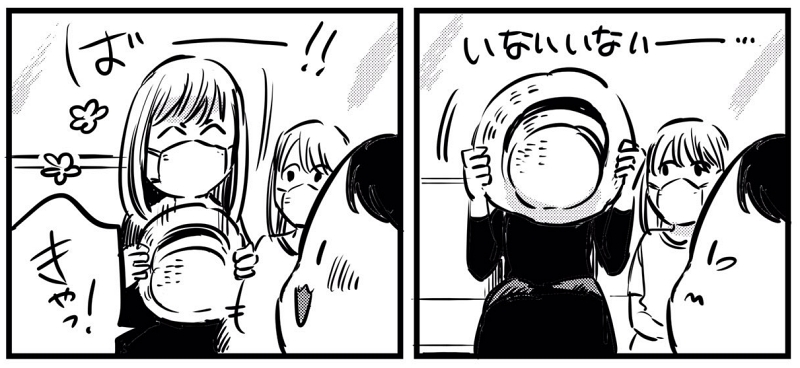 子どもが電車でぐずってしまい 見知らぬ人に助けてもらった実録漫画に反響 温かな世界に触れた作者に話を聞いた 1 2 ページ ねとらぼ