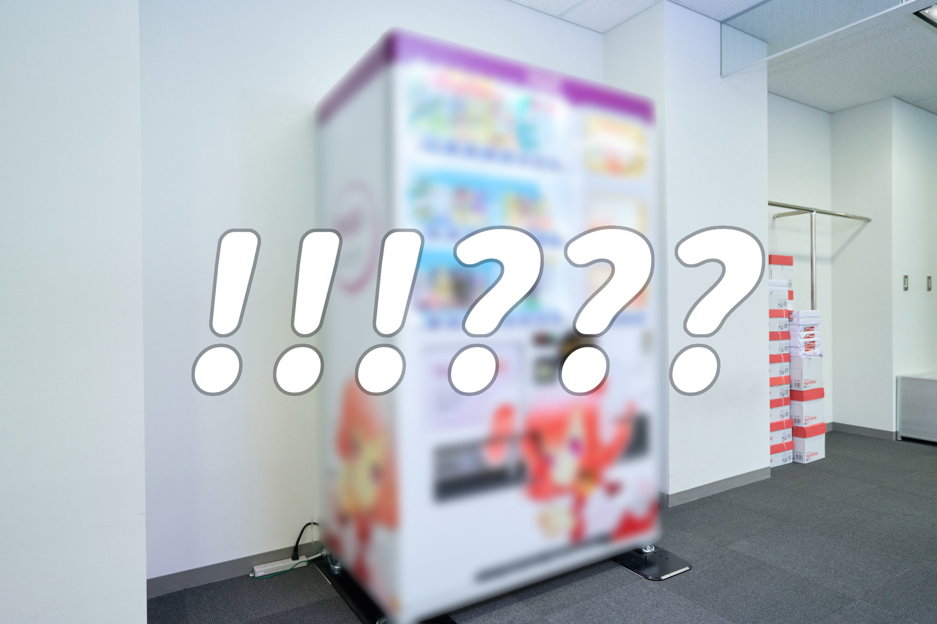 アリなの 自分の好きなドリンクが買える自販機がほしい 会社に頼んでみたらリアルに設置できた話 ねとらぼ