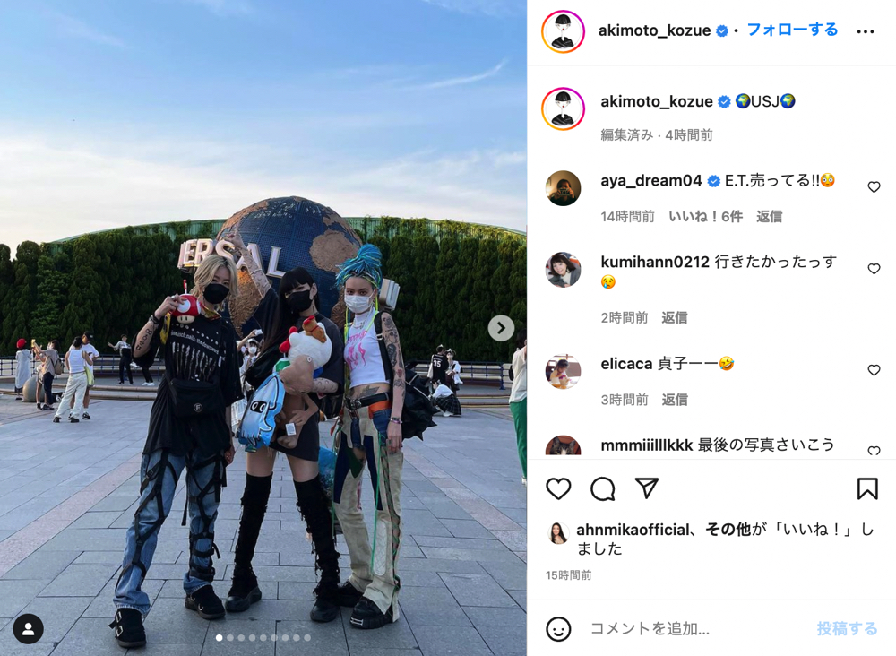 秋元梢 Usjでの 爆イケショット がめっちゃ目立つ お美しい So Cuteですお姉様 と反響 1 2 ページ ねとらぼ 秋元梢 Usjでの 爆イケショット がめっちゃ目立つ お美しい So Cuteですお姉様 と反響 1 2 ページ ねとらぼ