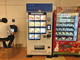 羽田空港に「機内食の自動販売機」登場！　世界のメニューをお持ち帰り可能